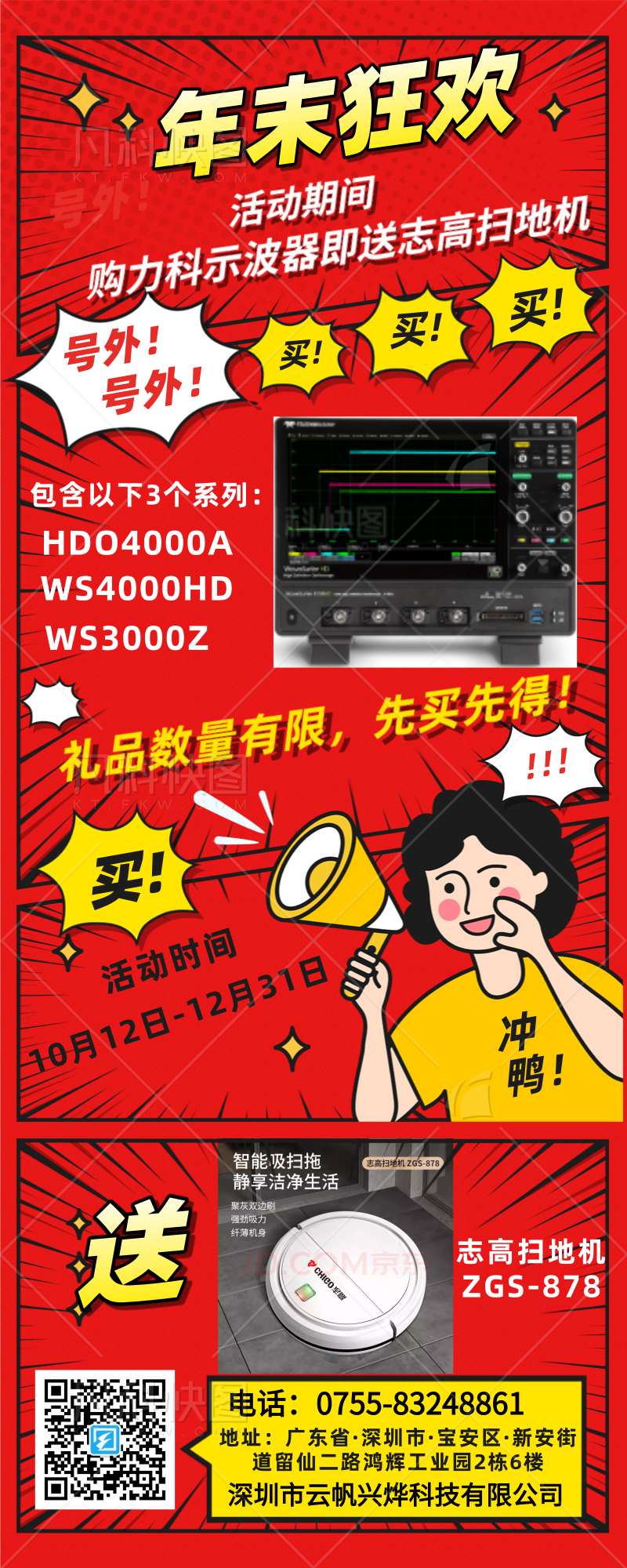 1602657068472994.png 微信圖片_20201014142920.png